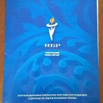 Компанія стала лідером галузі 2017